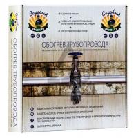 Обогрев трубопровода "Садовый Эксперт" (ЭНГЛ-1-ТК-0,73/220-16,0)